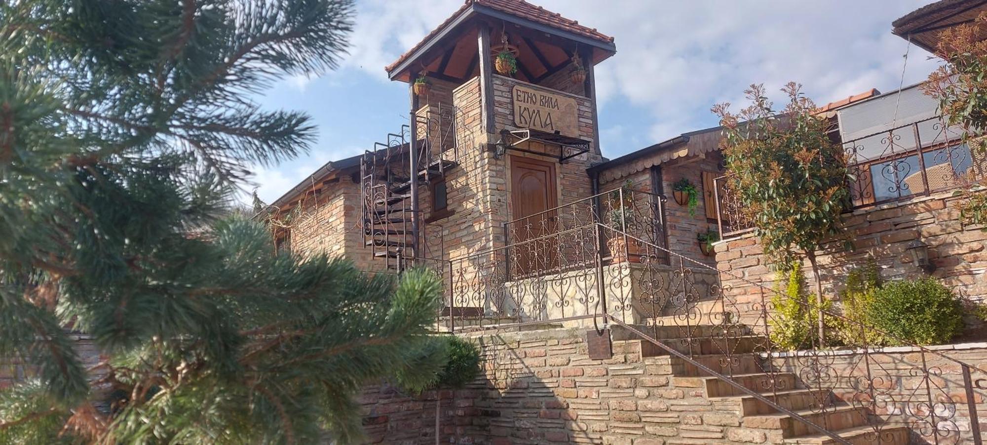 Etno Vila Kula Malo Srediste Экстерьер фото